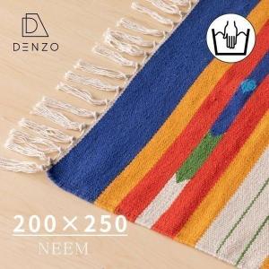 ラグ ラグマット マット 手織り 手洗い 200×250 3畳 ニーム インド綿 ISSEIKI｜denzo