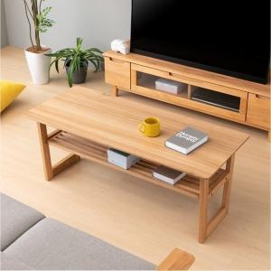 久和屋 85リビングテーブル センターテーブル 引出付き シンフォニー