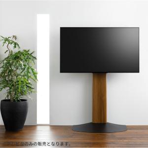 朝日木材加工 WS-F820-DB 壁寄せスタンド SWING ダークブラウン木目