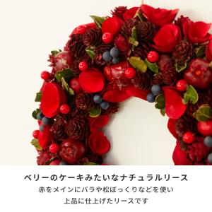 【アウトレット】 クリスマスリース おしゃれ ...の詳細画像2