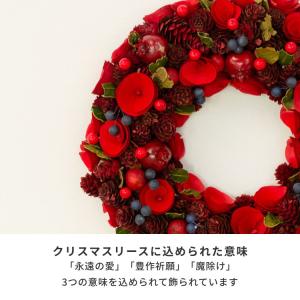 【アウトレット】 クリスマスリース おしゃれ ...の詳細画像5