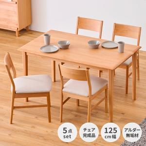 一生紀（ISSEIKI） ダイニングテーブルセット 4人用 北欧 アルダー 【5