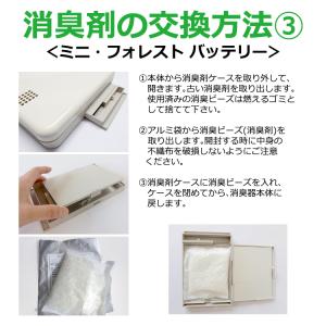 植物精油消臭剤(ビーズタイプ 袋型)の詳細画像5