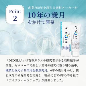 歯磨き粉 口臭 最強 歯みがき粉 フッ素なし ...の詳細画像4