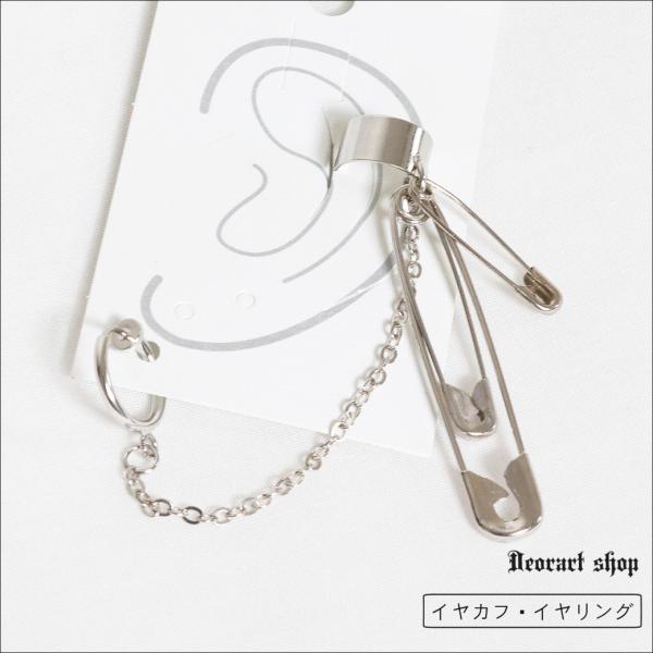 【メール便可】3連　安全ピン ・ イヤーカフ＆リングイヤリング [安ピン] BY1136