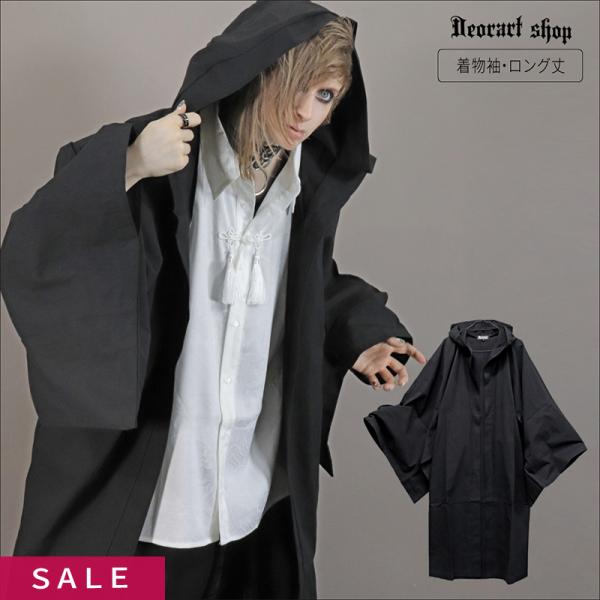 【SALE】[ 着物袖 ] ロング丈・フード ジャケット 振袖 トッパー DRT2675