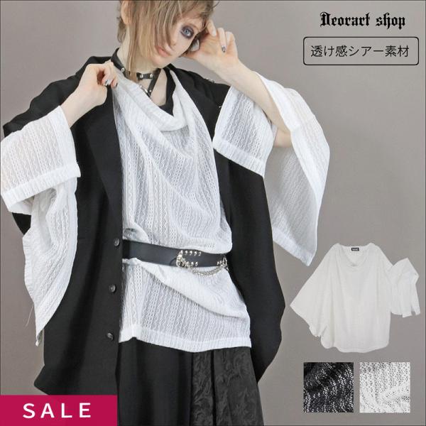 【SALE】[透け感 シアー] キモノ袖 ドレープカットソー [着物袖・振袖] DRT2846