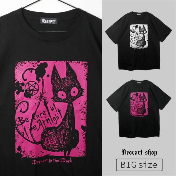 【メール便可】オーバーサイズ・プリントTシャツ [ネコマタ][Deorart Record] DRT...