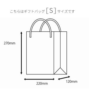 ギフトバッグ【S】 Deorart shop ...の詳細画像2