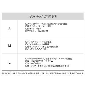 ギフトバッグ【S】 Deorart shop ...の詳細画像3