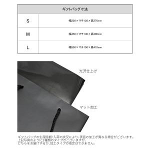 ギフトバッグ【S】 Deorart shop ...の詳細画像5