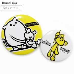 缶バッチ メンズブランドの商品一覧 通販 Yahoo ショッピング