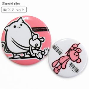 缶バッチ メンズブランドの商品一覧 通販 Yahoo ショッピング