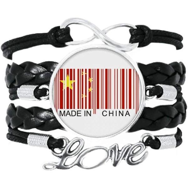 【並行輸入品】DIYthinker China Bar Code National Chinese ...