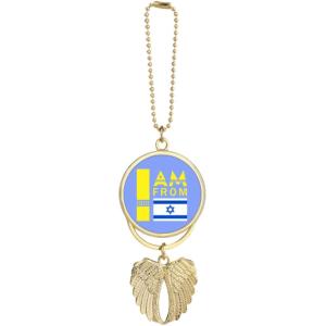 【並行輸入品】I Am from Israel Art Deco Fashion Car Keych...