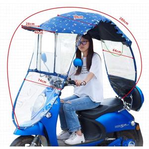 【並行輸入品】完全密閉型電動バイクサンシェード...の詳細画像1