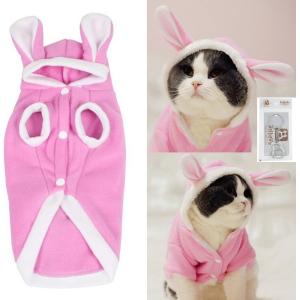 Bro'Bear Plush Rabbit Outfit with Hood & Bunny Ears for Small Dogs & Cats Pink (Medium)　並行輸入品｜dep-good-choice