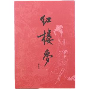 【並行輸入品】 ギリシャアート 辞書型転換帳金庫 キーロック付き (赤室の夢)　