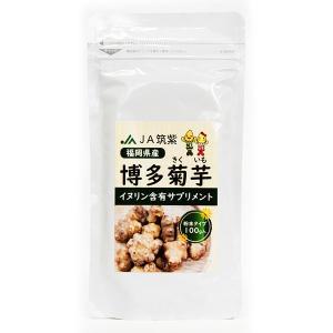 博多菊芋 粉末タイプ 100g｜depakyu