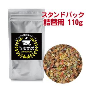 うますぱ スタンドパック110g 詰め替え