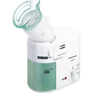パナソニック スチーム吸入器 ホワイト EW6400P-W panasonic 家庭用 鼻詰まり 喉 花粉 雑菌 除去