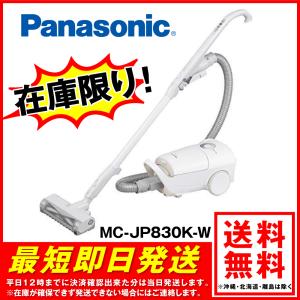 パナソニック 掃除機 紙パック式クリーナー Jコンセプト からまないブラシ ホワイト Panasonic MC-JP830K-W 軽い｜departures-japan