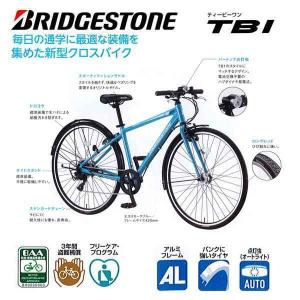 通勤・通学用クロスバイク ブリヂストン BRIDGESTONE 2022年 ティビーワン TB1　27インチ