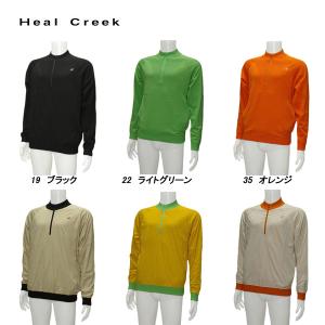 Heal Creek（ヒールクリーク） メンズ 春秋 ストレッチ 軽量 HCロゴ