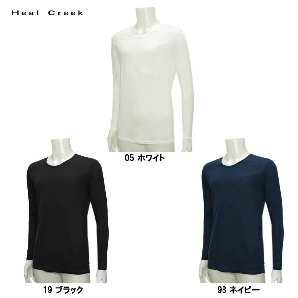 ヒールクリーク Heal Creek メンズ 春夏 UVケア インナーシャツ サイズ52(LL)
