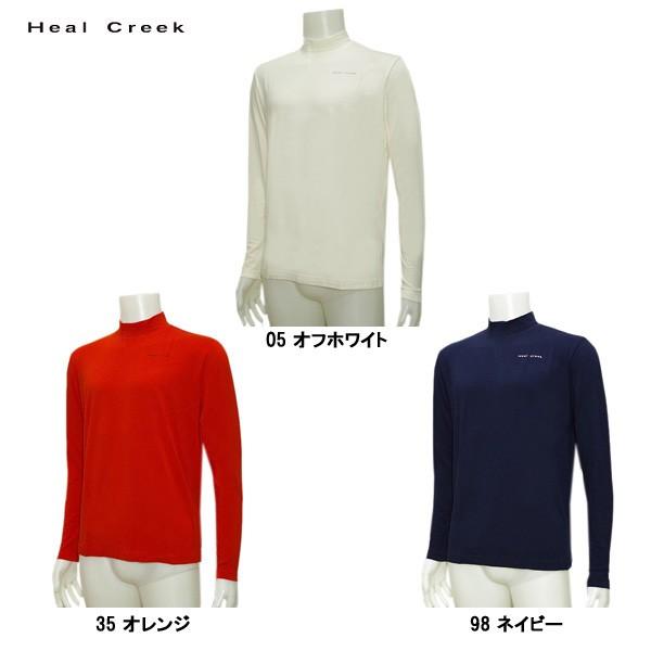 ヒールクリーク Heal Creek メンズ 春秋 蓄熱保温 ハイネック 長袖シャツ