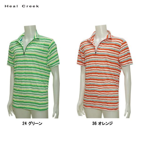 ヒールクリーク Heal Creek メンズ 春夏 UVカット ハーフジップ 半袖シャツ