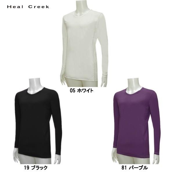 ヒールクリーク Heal Creek メンズ 春夏 UVカット 接触冷感 インナーシャツ サイズ52...