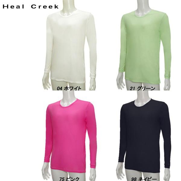 ヒールクリーク Heal Creek メンズ 春夏 UVケア 吸水 インナーシャツ
