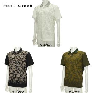 ヒールクリーク Heal Creek メンズ 春夏 吸水速乾 UVカット 半袖シャツ サイズ52(LL)｜depot-044