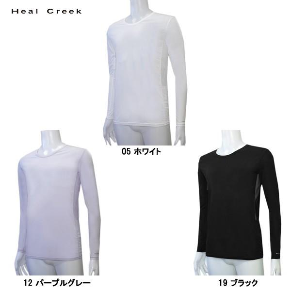 ヒールクリーク Heal Creek メンズ UVケア インナーシャツ サイズ 52(LL)