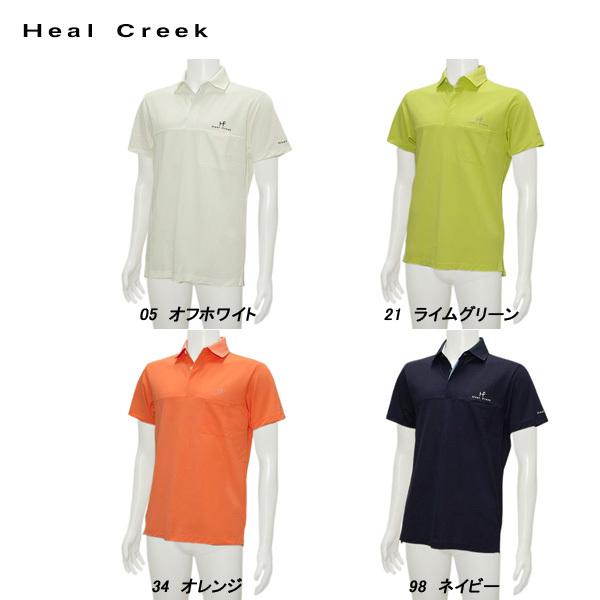 ヒールクリーク Heal Creek メンズ 春夏 UVカット 吸水速乾 接触冷感 半袖シャツ