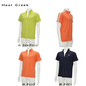 ヒールクリーク Heal Creek メンズ 春夏 UVカット 吸水速乾 接触冷感 ジップアップ 半袖シャツ｜depot-044