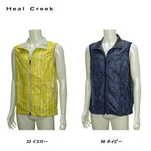 ヒールクリーク Heal Creek メンズ 春夏 撥水 フルジップ ベスト｜depot-044