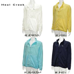 ヒールクリーク Heal Creek メンズ 春秋 撥水 ポケッタブル仕様 ブルゾン｜depot-044