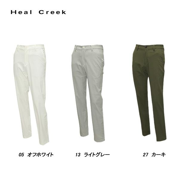 ヒールクリーク Heal Creek メンズ 春夏 透け防止 シェルタリングドライピケパンツ