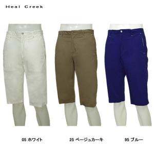 PING ピン ストレッチパンツ オレンジ系 LL ゴルフウェア メンズ