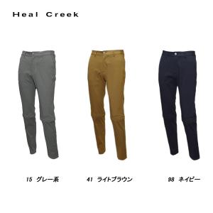 ヒールクリーク Heal Creek メンズ 春夏 吸水速乾 ソロテックスハイテンション コンバーチブルパンツ｜depot-044