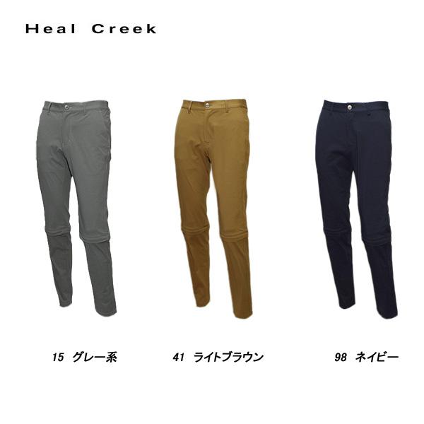 ヒールクリーク Heal Creek メンズ 春夏 吸水速乾 ソロテックスハイテンション コンバーチ...