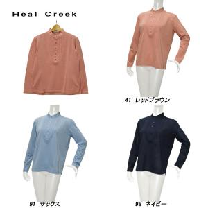 サイズ：40 HEAL CREEK ヒールクリーク  ストレッチパンツ  ネイビー系 [240101426237] ゴルフウェア レディース ストスト 美品】HEAL CREEK ヒールクリーク ストレッチパンツ ネイビー系
