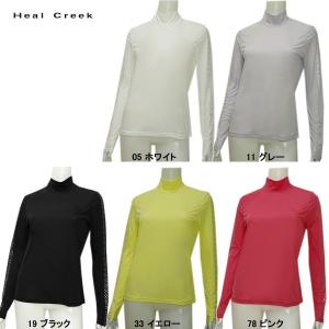 ヒールクリーク Heal Creek レディース 春夏 UVケア インナーシャツ