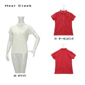 ヒールクリーク Heal Creek レディース 春夏 半袖ポロシャツ