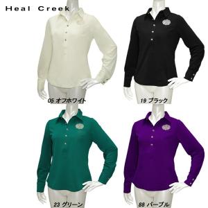 ヒールクリーク Heal Creek レディース 秋冬春  吸水速乾 UVケア ストレッチ 長袖シャツ｜DEPOT 044