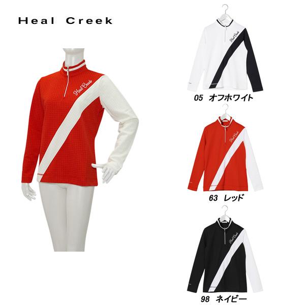 ヒールクリーク Heal Creek レディース 春秋 DRY-XシャドーJQ長袖シャツ