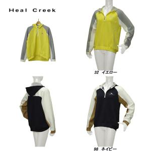 ヒールクリーク Heal Creek レディース 春夏 UVカット 接触冷感 アクアスーティングジャージフーテッドミドラー
