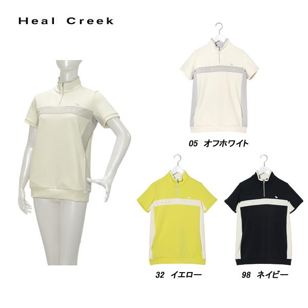 ヒールクリーク Heal Creek レディース 春秋 UVカット 接触冷感 アクアスーティング半袖...